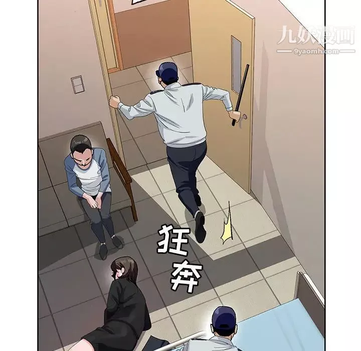 神之手第1話