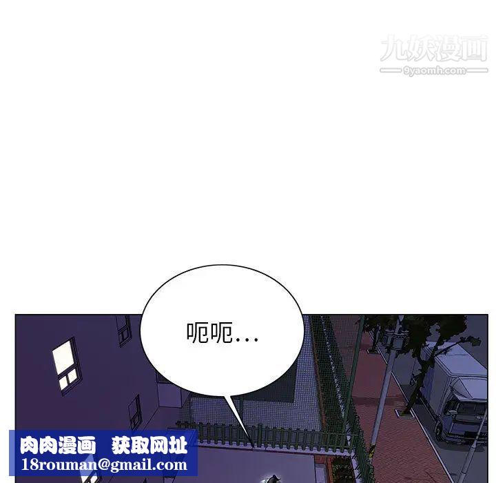 神之手第1话