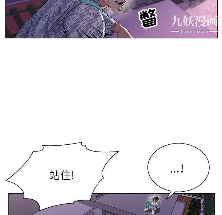 神之手第1话