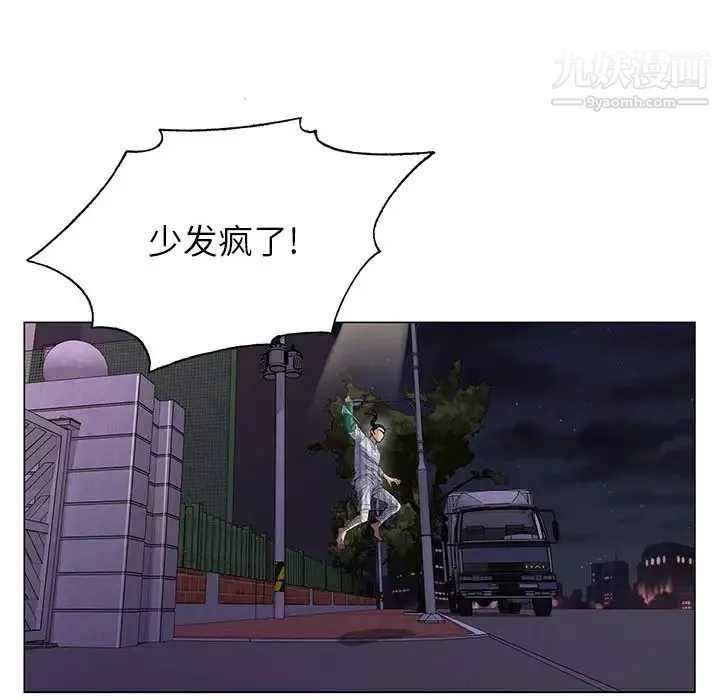 神之手第1話