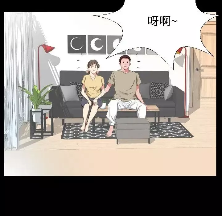 爸爸上班中第37話