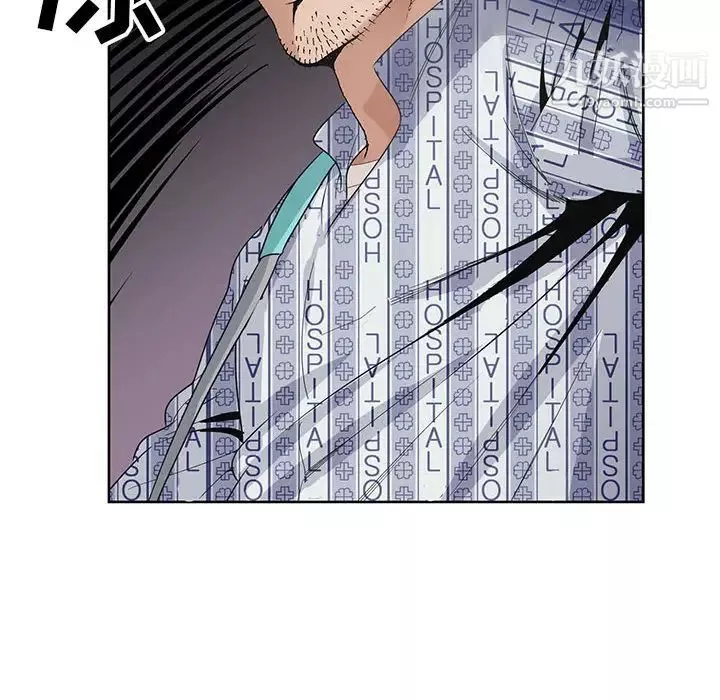神之手第1話