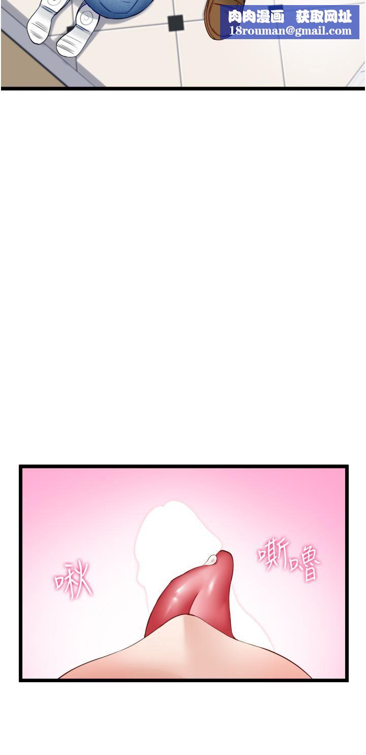 脫單神器第4話-噓!別讓人發現我們在打炮