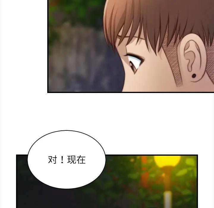 秘密工坊第25话