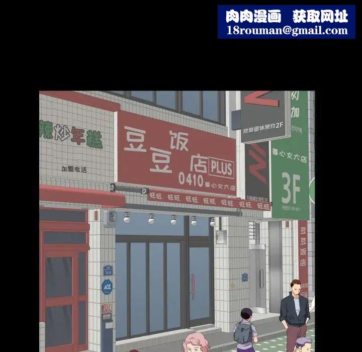 爸爸上班中第37话
