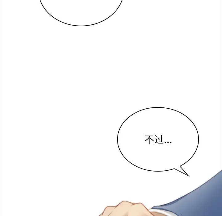 秘密工坊第25话