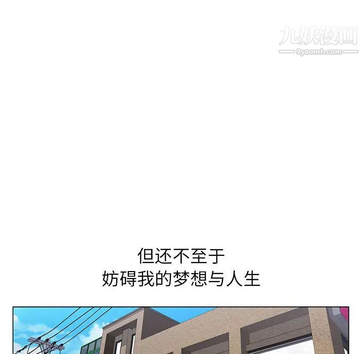 神之手第1话
