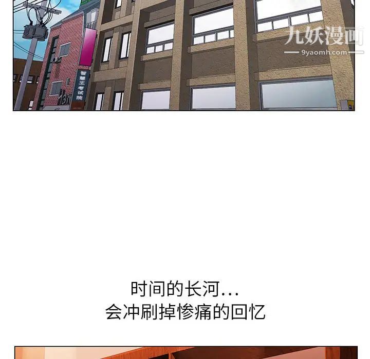 神之手第1话