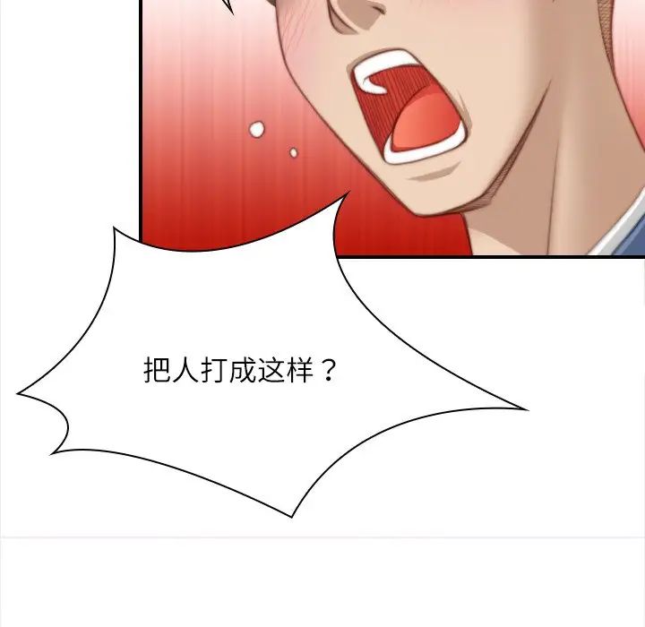 秘密工坊第25话