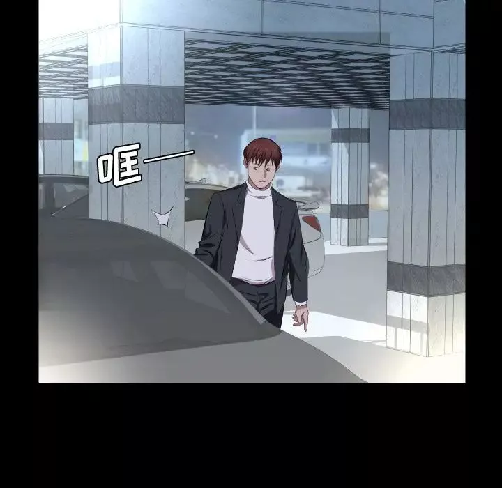 爸爸上班中第37話