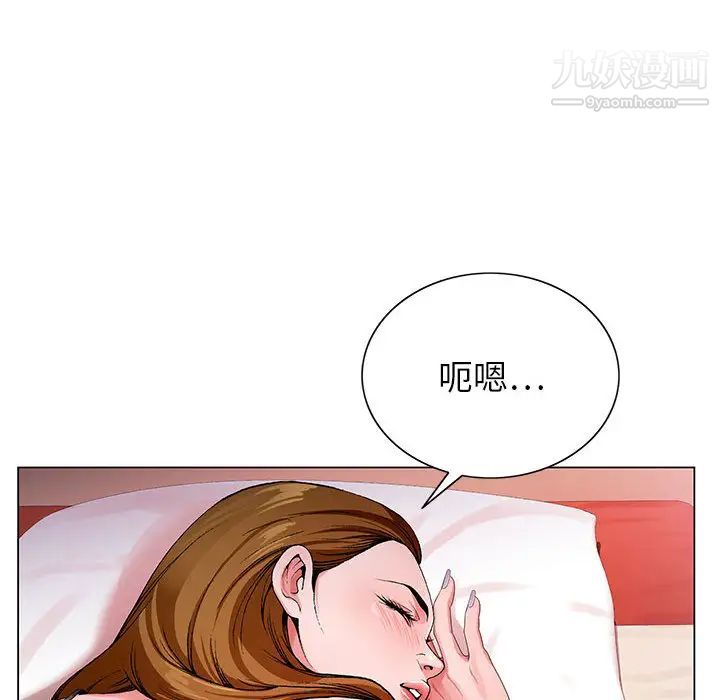 神之手第1话