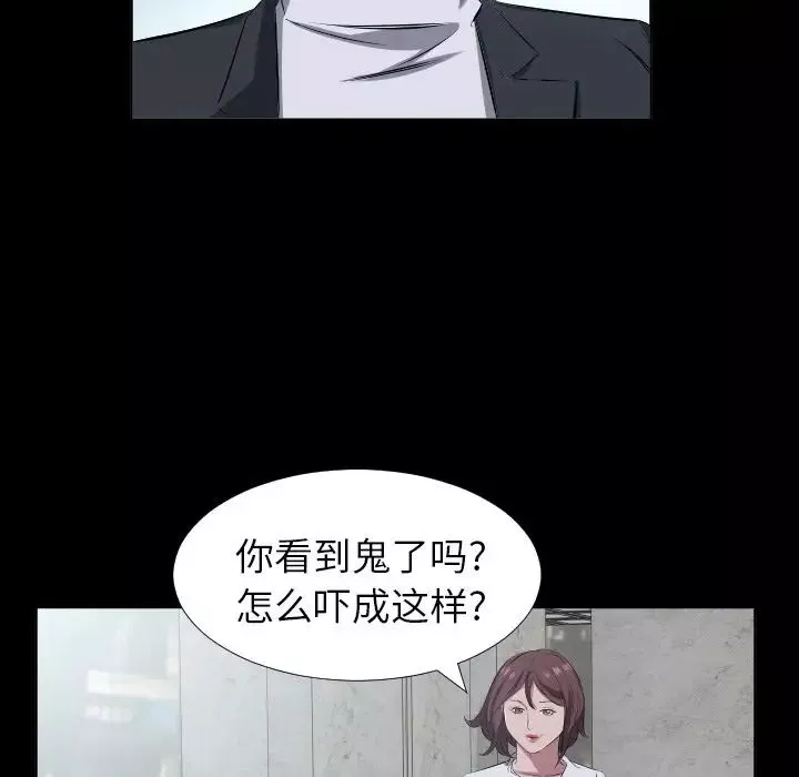 爸爸上班中第37話