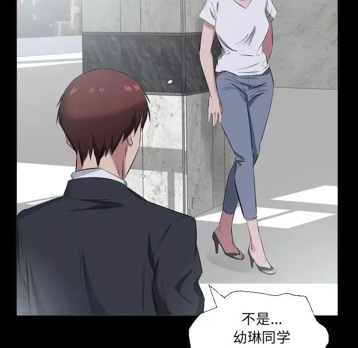 爸爸上班中第37話