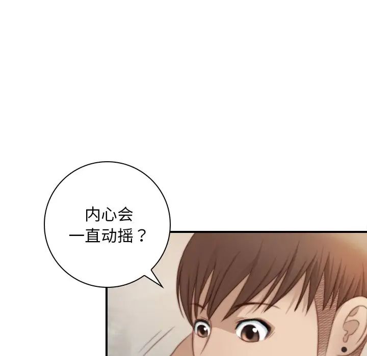 秘密工坊第26话