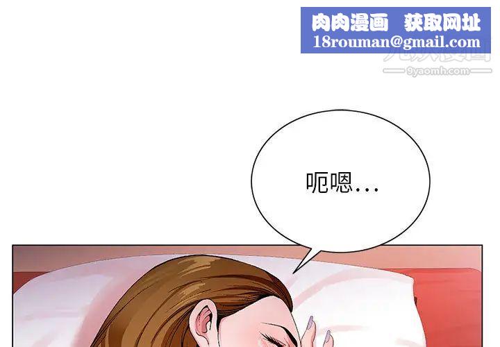 神之手第2话