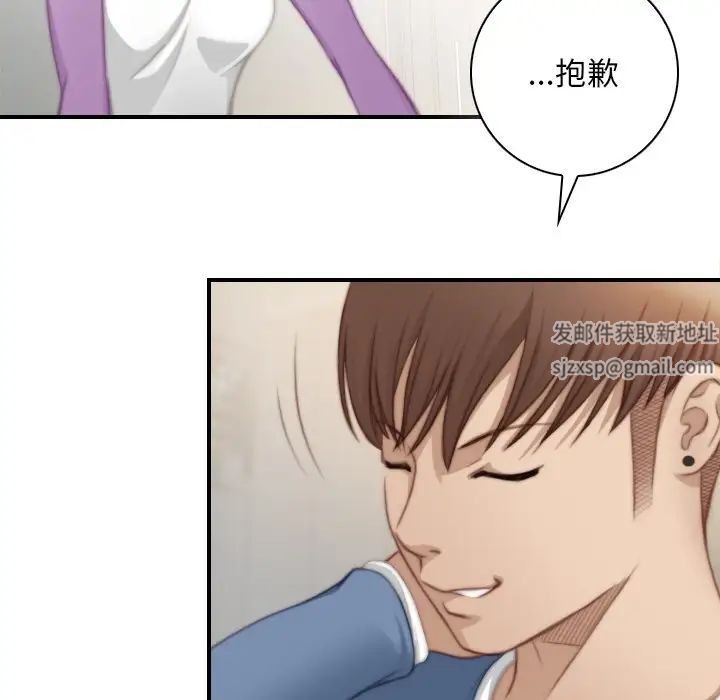 秘密工坊第26话
