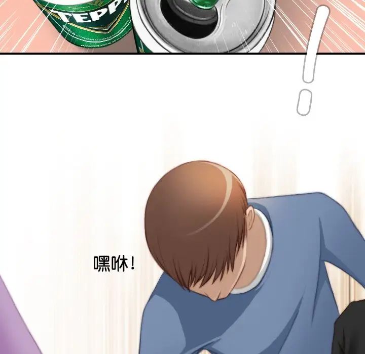 秘密工坊第26話