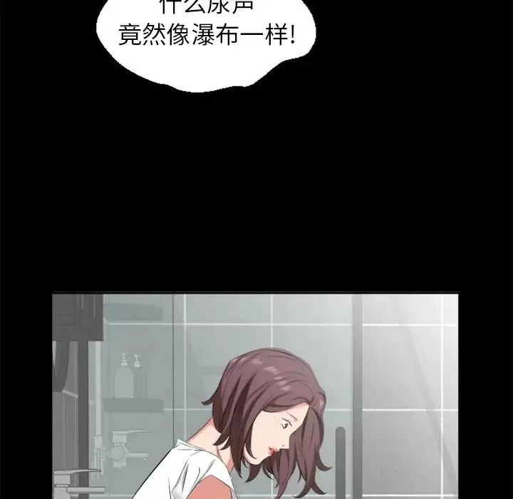 爸爸上班中第37話