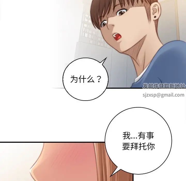 秘密工坊第26话