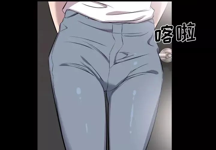 爸爸上班中第38話
