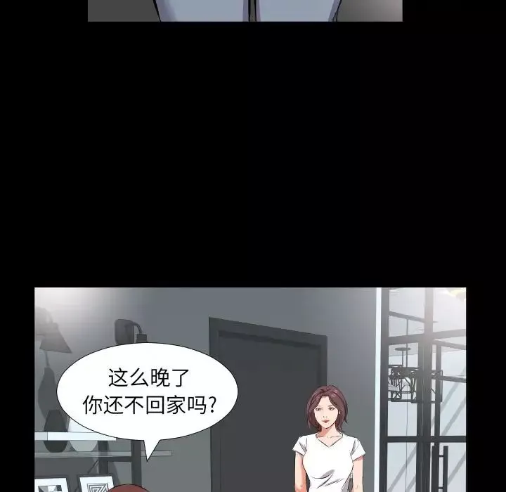 爸爸上班中第38話