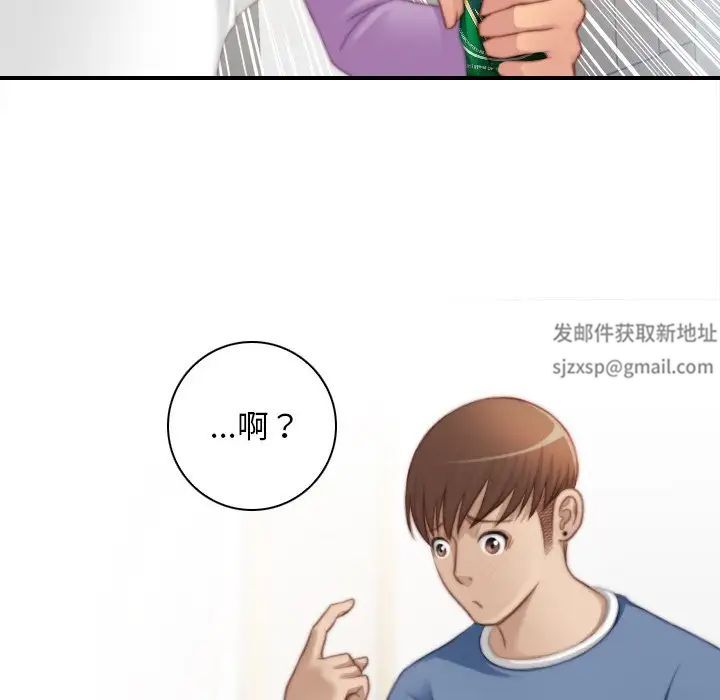 秘密工坊第26话