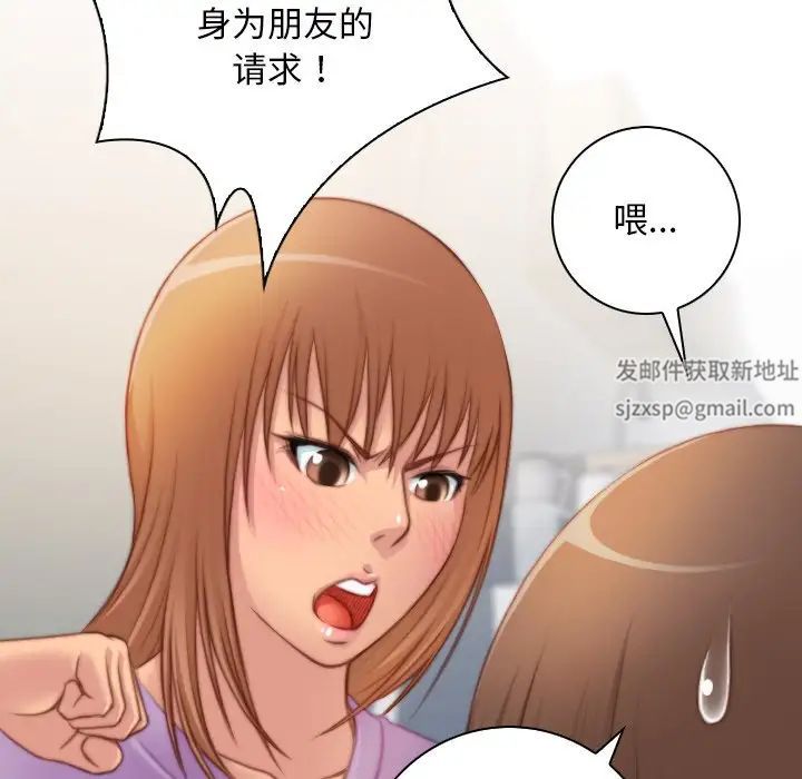 秘密工坊第26话