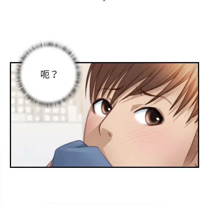 秘密工坊第26话