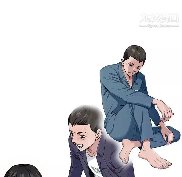 神之手第2話