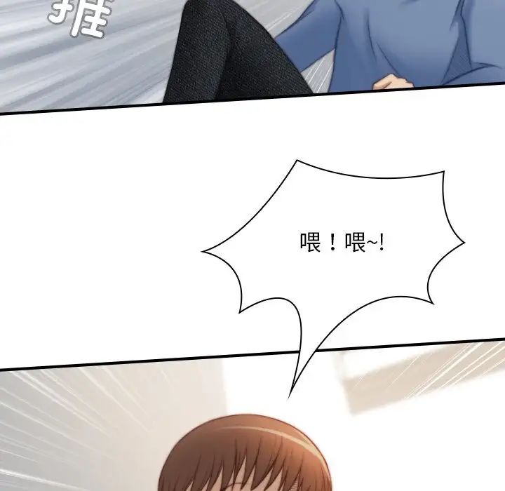 秘密工坊第26话