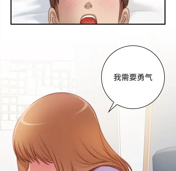 秘密工坊第26話