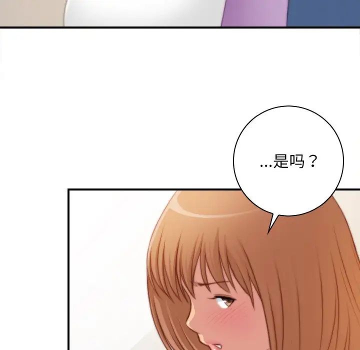 秘密工坊第26話
