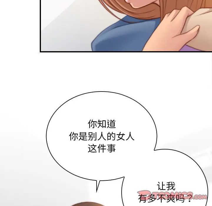 秘密工坊第26话