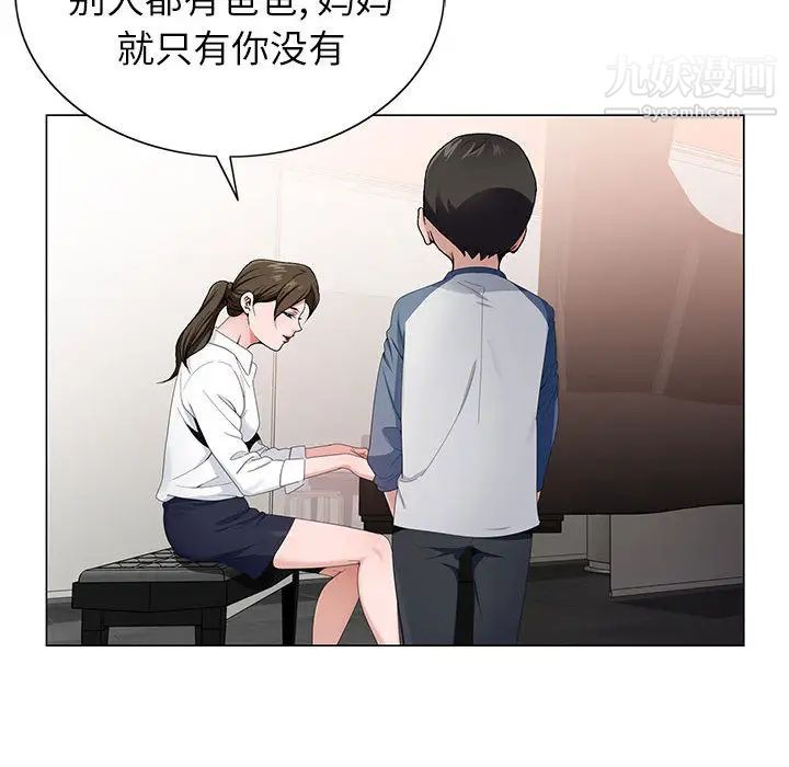 神之手第2话