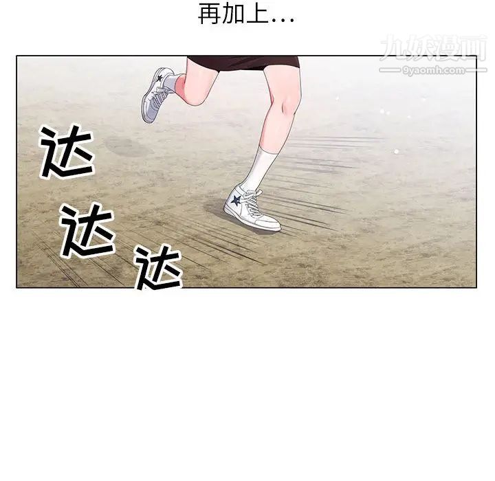 神之手第2话