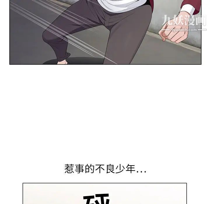 神之手第2话