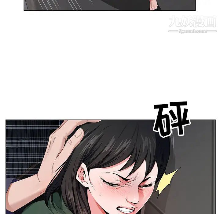 神之手第2话