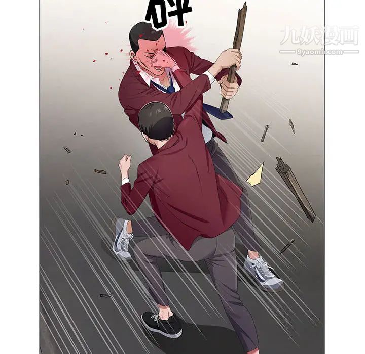 神之手第2话
