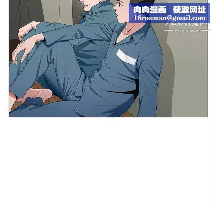 神之手第2話