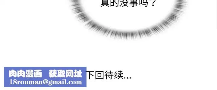 秘密工坊第26話
