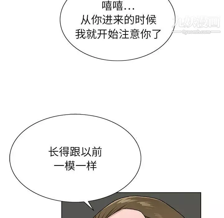 神之手第2話