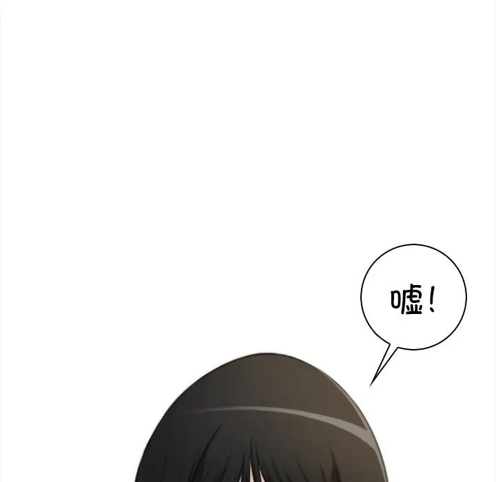 秘密工坊第27话