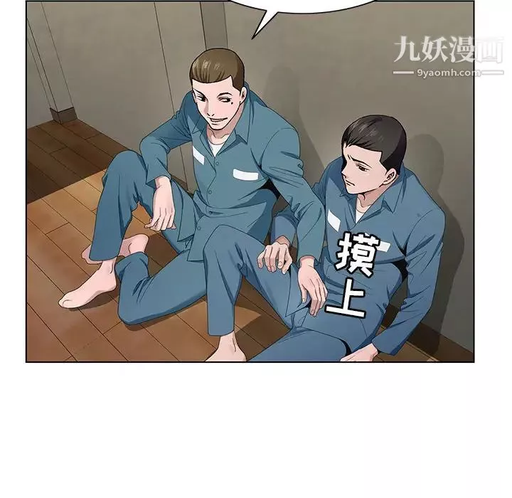 神之手第2話