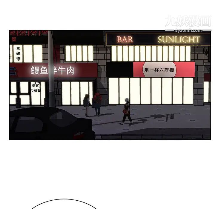 神之手第2话