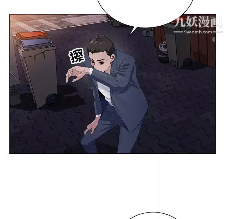 神之手第2話