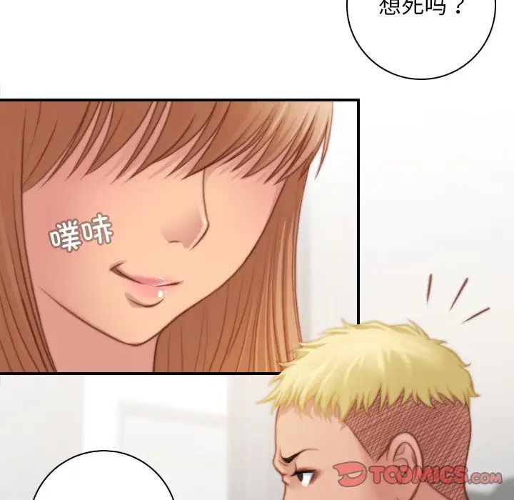 秘密工坊第27话