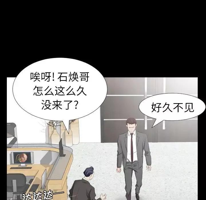 爸爸上班中第38話
