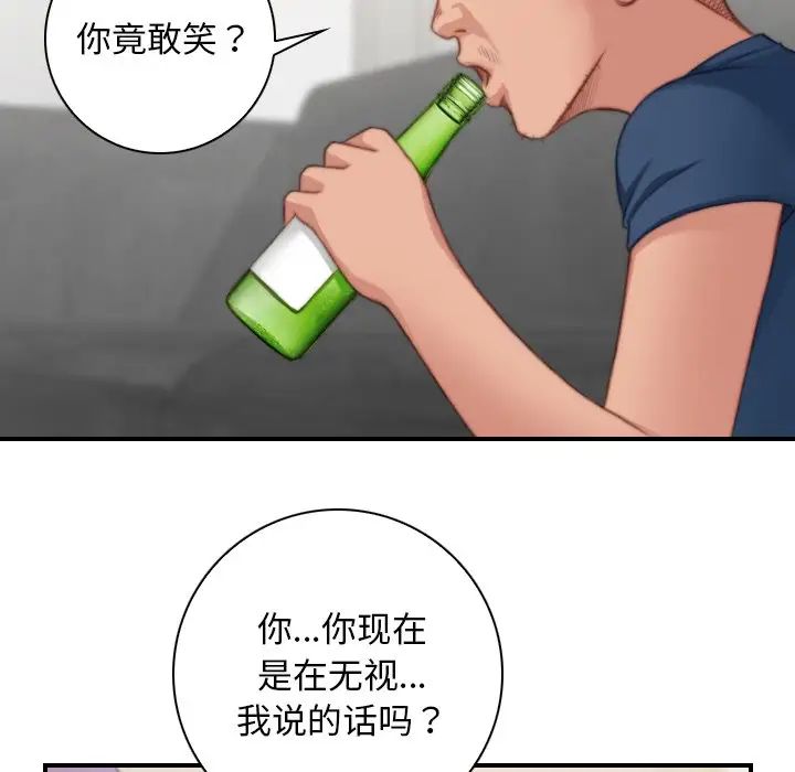 秘密工坊第27話