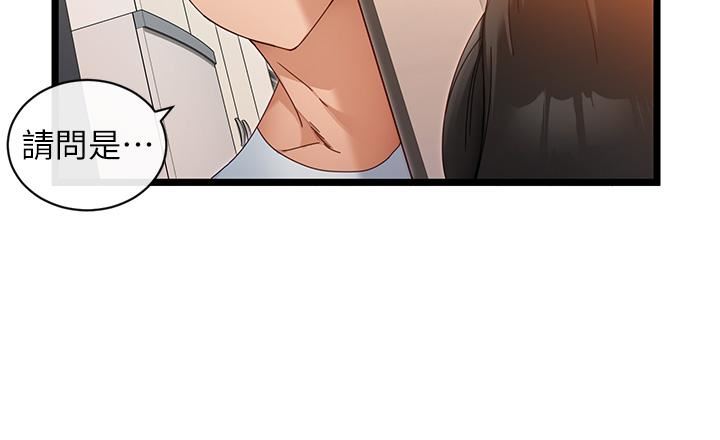 脫單神器第6話-尋找攻略對象-