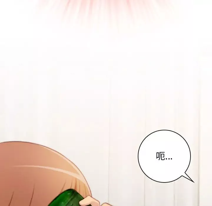 秘密工坊第27話